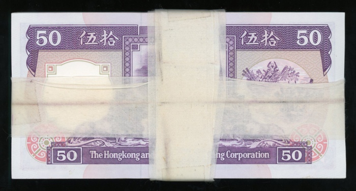  1992年香港上海汇丰银行50元连号100枚，编号BY955301-400，UNC品相，附廖创兴银行单据 The Hongkong & Shanghai Banking Corporation, a 
