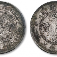  江南省造老江南七钱二分人字边日省 PCGS VF Details