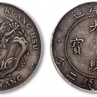  北洋造光绪34年七钱二分普通 PCGS XF 40