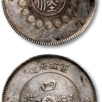  四川省造军政府壹圆普通 PCGS XF Details