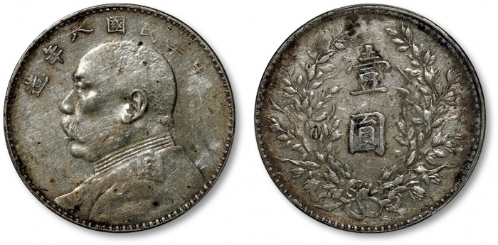  袁世凯像民国八年壹圆普通 PCGS VF Details