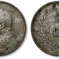  袁世凯像民国八年壹圆普通 PCGS VF Details