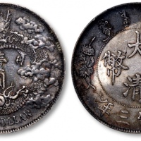  宣统三年大清银币壹圆普通 PCGS AU 53