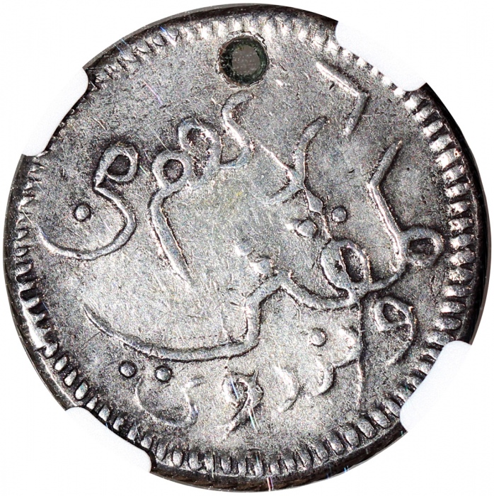  1785年荷属印尼爪哇卢比银币，NGC AU Details (有孔)，RRR，#3959219-011 Netherlands Indies, Java, silver rupee, 1785, N