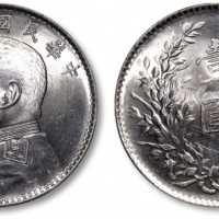  袁世凯像民国十年壹圆普通 PCGS MS 63