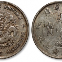  江南省造戊戌七钱二分普通 PCGS XF Details