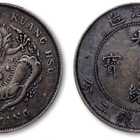  北洋造光绪34年七钱二分小字 PCGS VF 35