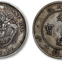  北洋造光绪34年七钱二分普通 PCGS XF 40