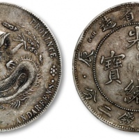  江南省造甲辰七钱二分字面点 PCGS XF 40
