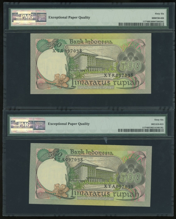  1977年印度尼西亚伍佰盾补号票两枚，编号XTA097038及XTR097038，均PMG66EPQ（2） Bank Indonesia, matching serial number pair re