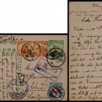  1916年（洪宪元年）第二版帆船1分邮资片北京欠资寄瑞士，加贴帆船1分邮票两枚，合计邮资3分，中华邮政国际明信片4分邮资少贴1分