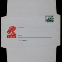  1970-73年木刻图红绿邮资信封军民联防（绿）刘英俊（红）未使用封一件