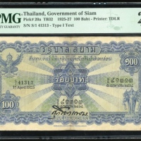  1925年暹罗国银一佰銖，编号S/1 41313，PMG25NET，背有字，修补 Government of Siam, Thailand, 100 baht, 1925, prefix S/1 se