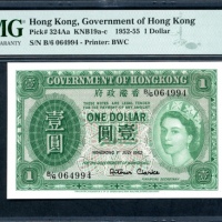  1952年香港政府1元，编号B/6 064994，PMG 67EPQ Hong Kong Government, $1, 1952, serial number B/6 064994, green o