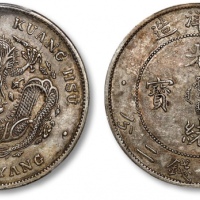  北洋造光绪34年七钱二分普通 PCGS AU 50