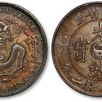  吉林省造乙巳七钱二分 PCGS AU Details