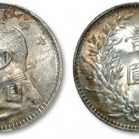  袁世凯像民国三年壹圆O版 PCGS MS 62