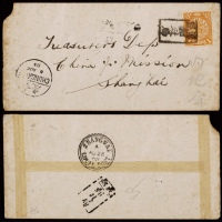  1903年四川灌县寄上海中式封，贴蟠龙1分一枚