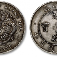  北洋造光绪34年七钱二分短尾龙 PCGS XF 45