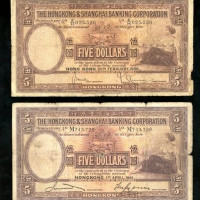  1941，1946及1956年香港上海汇丰银行5元一组4枚，F品相 HongKong and Shanghai Banking Corporation, $5 (4), 1941, 1946, 195