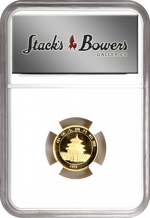  1998年熊猫纪念金币1/10盎司 NGC MS 69 CHINA. 10 Yuan, 1998. Panda Series. NGC MS-69.