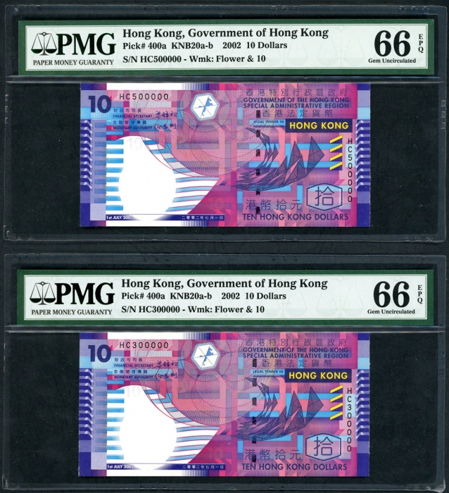  2022年香港政府10元一组9枚，幸运号HP100000，DJ200000，HC300000，MJ400000，HC500000，HC600000，FB700000，FB800000及HA900000