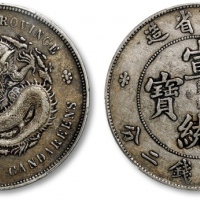 湖北省造宣统元宝七钱二分普通 PCGS XF 45