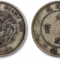 北洋造光绪34年七钱二分普通 PCGS XF 40