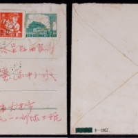  1958年普9美术邮资封喜鹊（9-1957短加盖）大连挂号寄山西潞安，加贴普8-4分、8分挂号邮资12分