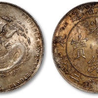  江南省造甲辰七钱二分字面点 近未流通