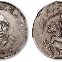  苏维埃列宁像壹圆小正像 NGC AU-Details