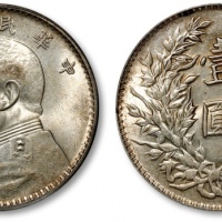  袁世凯像民国三年壹圆三角元 PCGS MS 62