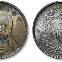  袁世凯像民国十年壹圆普通 近未流通