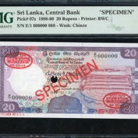  1988年斯里兰卡贰拾卢比样票，编号E/1 000000，PMG68EPQ Central Bank of Sri Lanka, specimen 20 rupees, 1988, serial nu