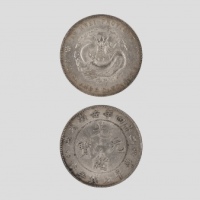  安徽省造光绪24年七钱二分扁四大星 PCGS MS 61