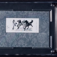  1978年T28奔马小型张新一枚