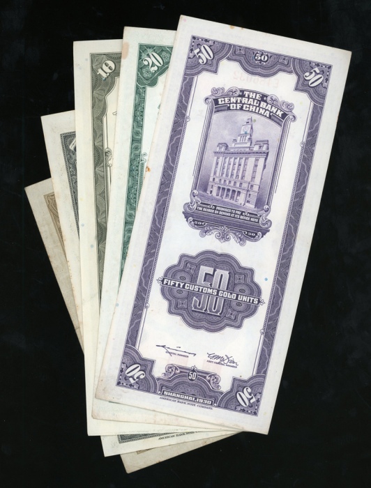  中央银行金圆券一组12枚，请参考图片及英文描述