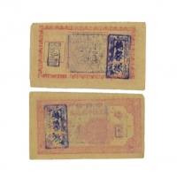 民国李典镇一分商业临时流通劵，乃属抗战时期江苏扬州地区之地方辅币 