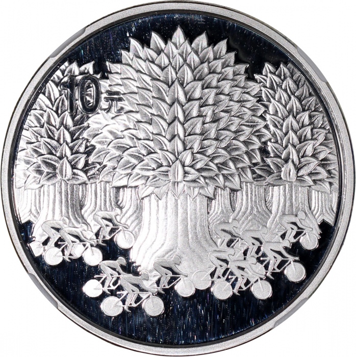  2003年中国植树节纪念10元银币2枚一组，NGC PF69 Ultra Cameo及PF70 Ultra Cameo，#6136470-005及6136470-008