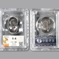  清末民国篆书“集庆”戳一两吉语银锭一枚，重：36.5g，打制清晰，字戳完整，铸造规范，原味五彩包浆，寓意吉祥，少见，极美品， 完未，中乾UNC