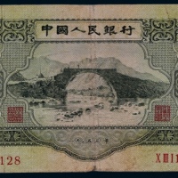  1953年第二版人民币叁圆井冈山龙源口一枚