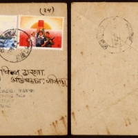  1974年拉萨寄尼泊尔封，正贴文15及编号轮船29、30邮票8分各一枚，计邮资24分