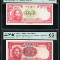  中央银行一组2枚，包括民国三十三年伍百圆及三十一年贰千圆，编号、评分及品相请参考图片及英文描述