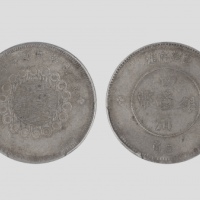  四川省造军政府五角普通 PCGS AU 58