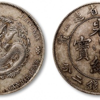  江南省造壬寅七钱二分直头寅 极美