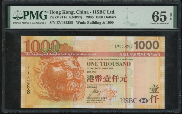  香港上海汇丰银行趣味号一组3枚， The Hongkong and Shanghai Banking Corporation, a group of 3 semi fancy numbers, con