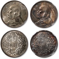  民国十年袁世凯像壹圆银币共二枚，打制规范清晰，深五彩包浆及淡金色包浆，底光柔亮，海外资深藏家出品，分别为NGC AU Detail、AU55（5787535-009、5784922-015）