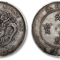  北洋造光绪34年七钱二分普通 PCGS XF 40