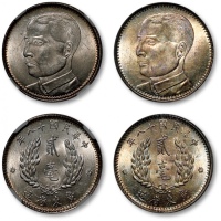  民国十八年广东省造孙中山像贰毫银币共二枚，打制规范深峻，细节清晰立体，底版平滑光洁，但五彩包浆，旋转底光，丝滑柔亮，状态上佳，分别为金盾PCGS MS61（20167431）、NGC MS62（336