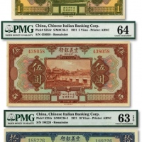  民国十年（1921年）震义银行壹圆、伍圆、拾圆共3枚不同，纸张硬挺，纹路清晰，自然波浪起伏，海外资深藏家出品，全新（低评）